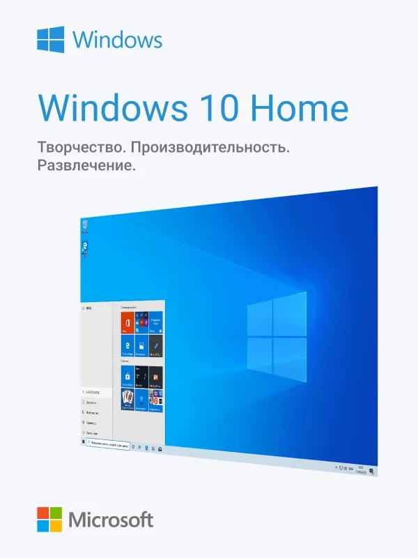 Ключ активации Microsoft Windows 10 домашняя, для ПК, Retail, русский, активация по телефону — электронная лицензия SoftKey