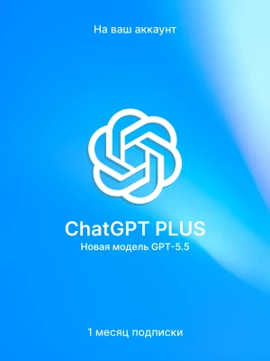 ChatGPT Plus Sora
